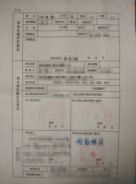 澳门太阳网城官网下载