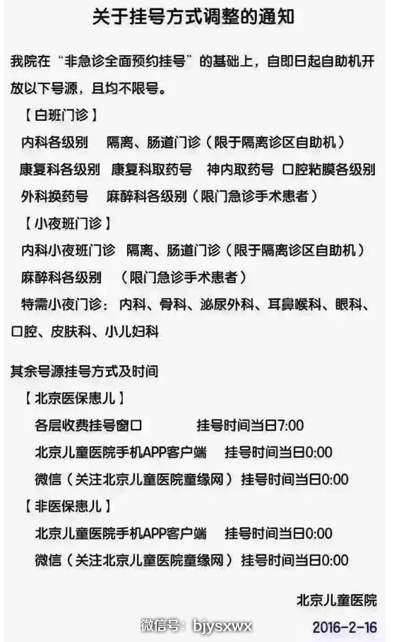 澳门太阳网城官网下载