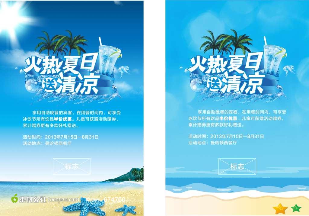 澳门太阳网城官网下载