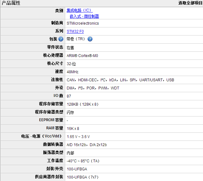 澳门太阳网城官网