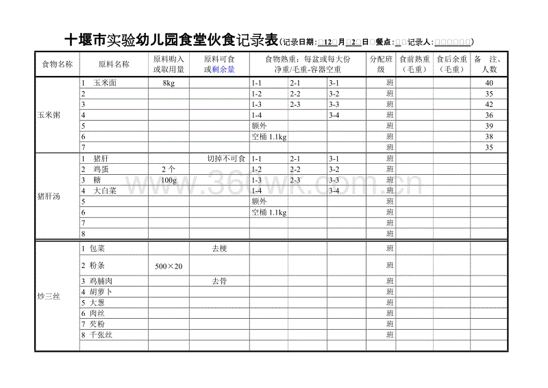 澳门太阳网城官网