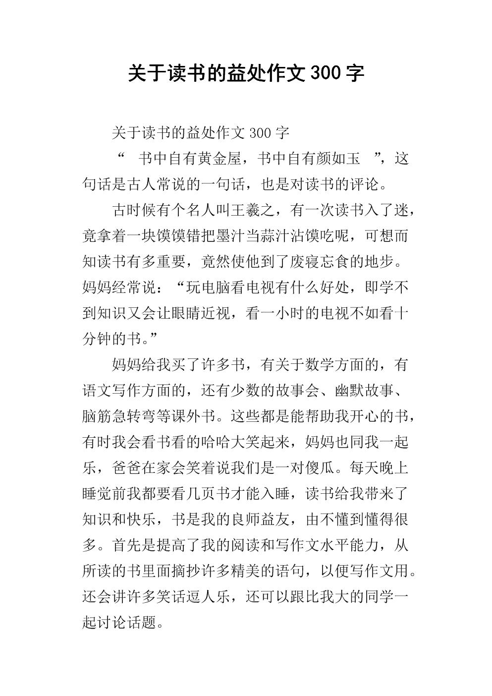 澳门太阳网城官网