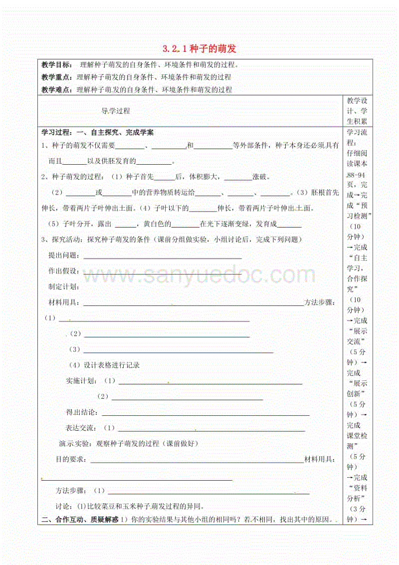 澳门太阳网城官网下载