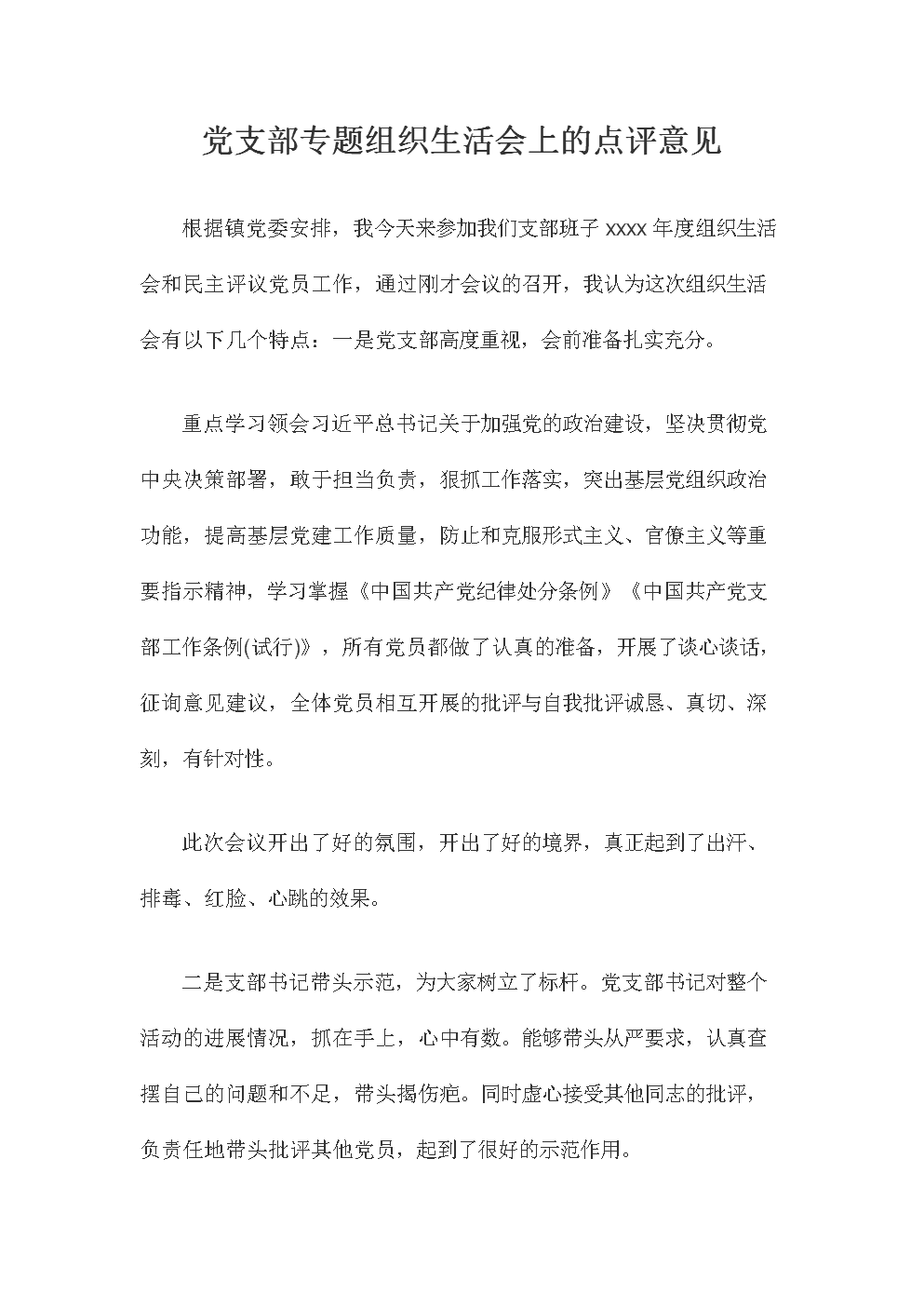 澳门太阳网城官网