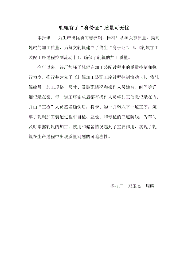 澳门太阳网城官网