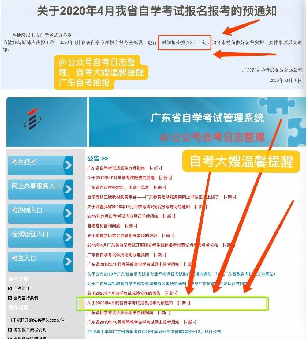 澳门太阳网城官网