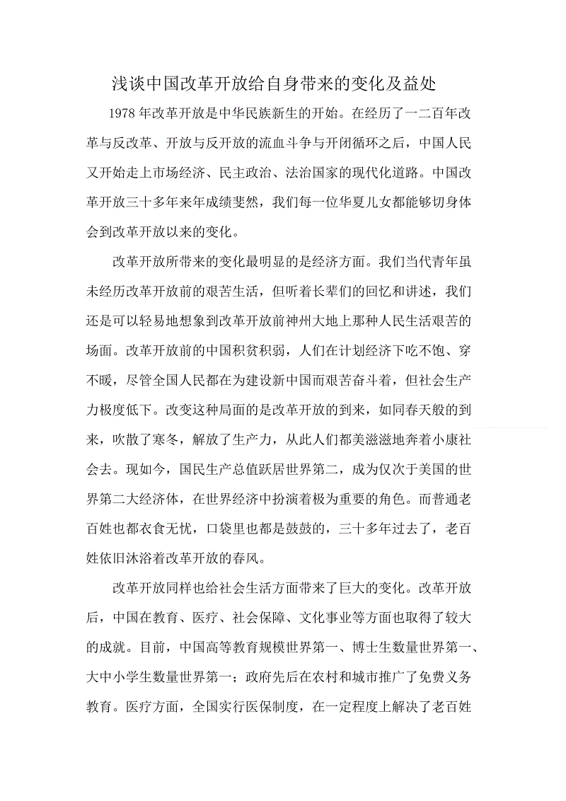 澳门太阳网城官网