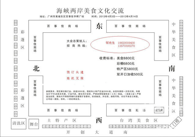 澳门太阳网城官网下载