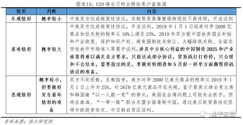 澳门太阳网城官网下载