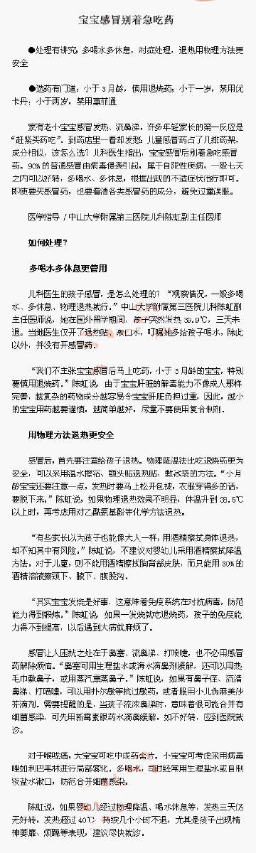 澳门太阳网城官网