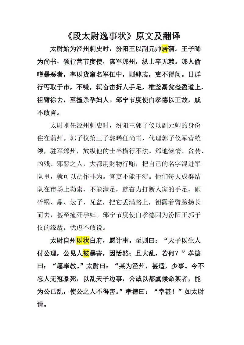 澳门太阳网城官网