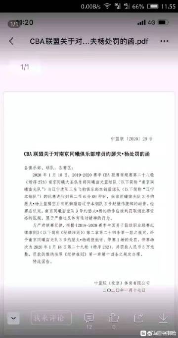 澳门太阳网城官网下载