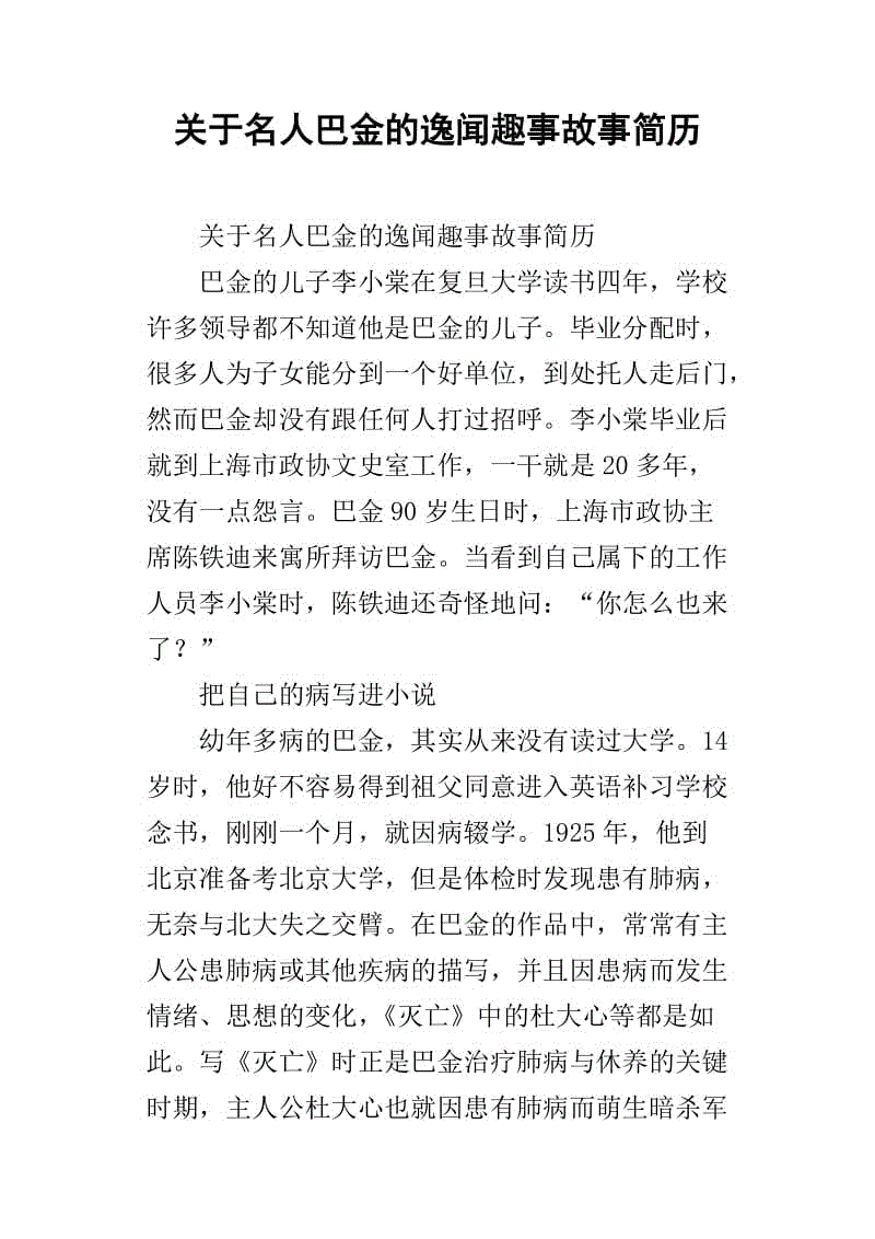 澳门太阳网城官网