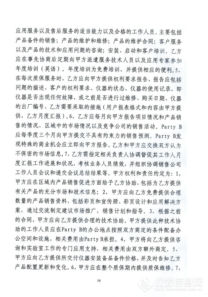 澳门太阳网城官网