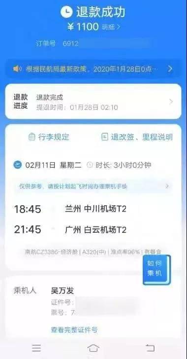 澳门太阳网城官网下载