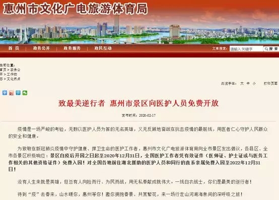 澳门太阳网城官网下载