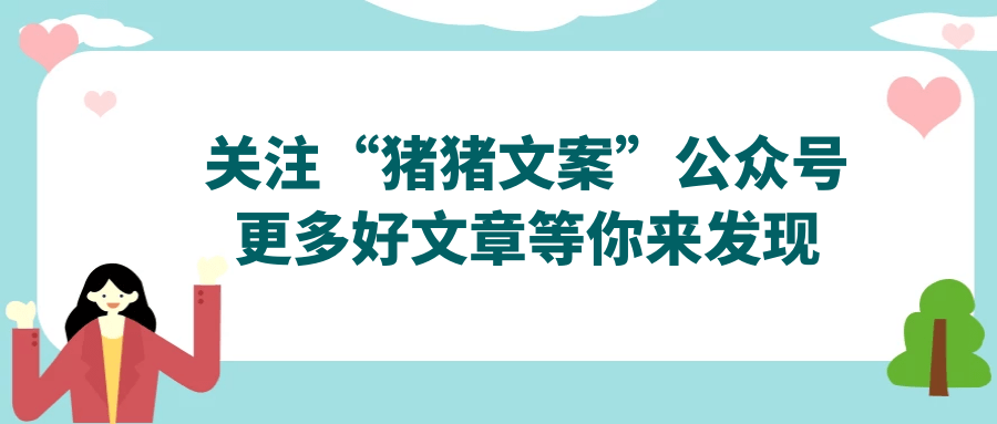 澳门太阳网城官网下载|
主持稿写作要注意什么(图4)