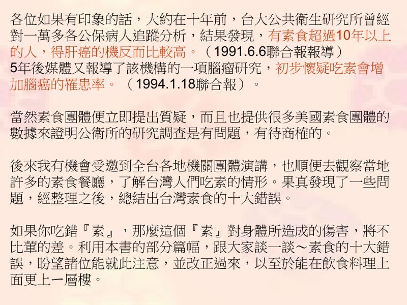 澳门太阳网城官网下载