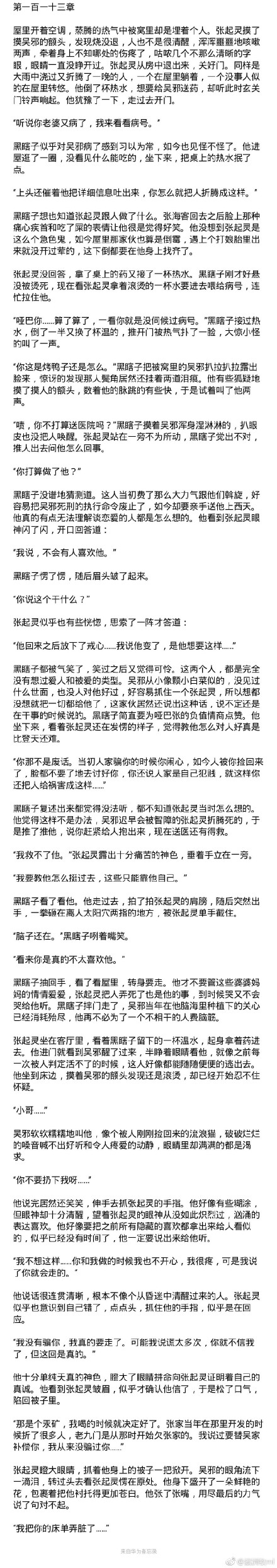 澳门太阳网城官网