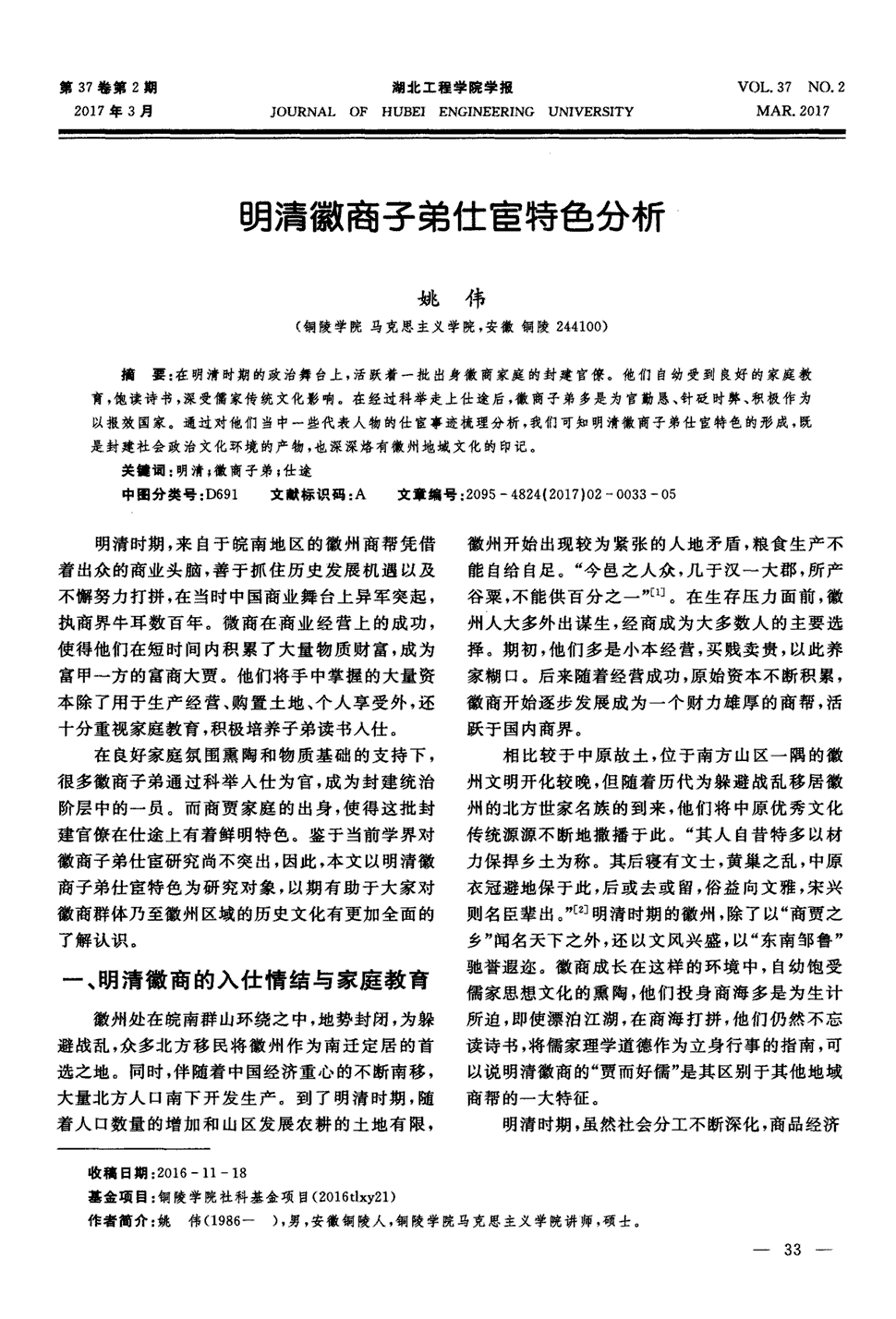 澳门太阳网城官网