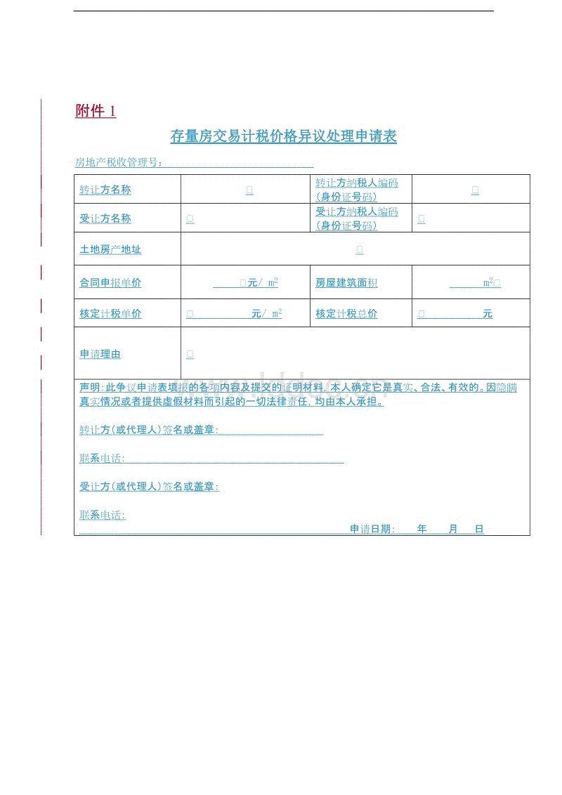 澳门太阳网城官网下载