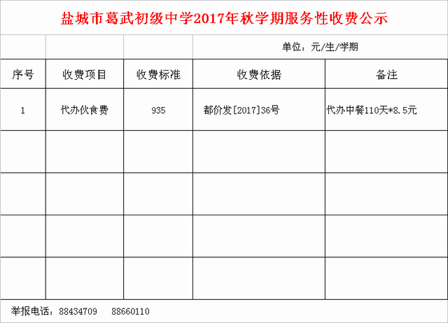 澳门太阳网城官网